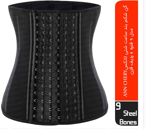 گن ساعت شنی. گن ساعت شنی آنچری. گن زنانه